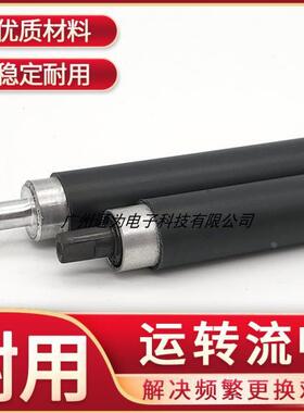 适用 HP M227 104  106 M132A M203 217A 218A 219A 磁辊 显影辊