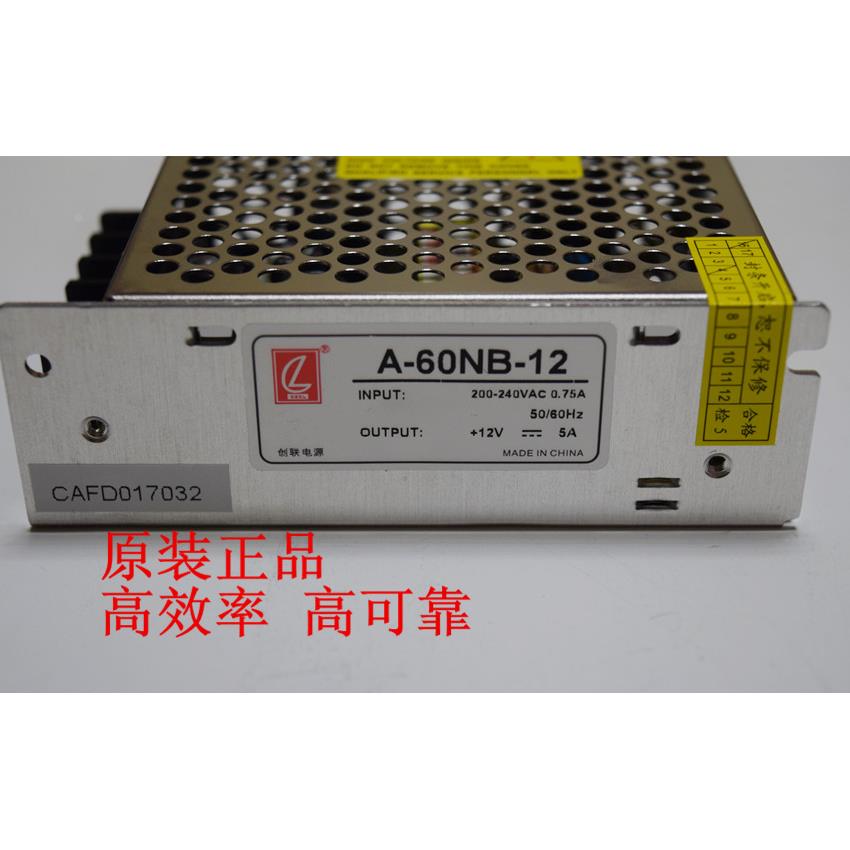 开关电源小体积60W12V5A创联电源A-60NB-12 LED监控电源