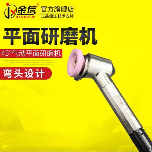 气动打磨机弯头风磨笔45度拐角90度气磨砂纸MAG123N/093N抛光