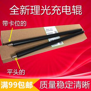 4002 充电辊 5001 3350 1027 5002 4000 3035 3045 5000 理光2035