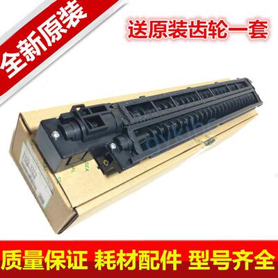 原装 理光 MP 3350 2550B 3352 2852 2352 3353 3053 显影仓 底座