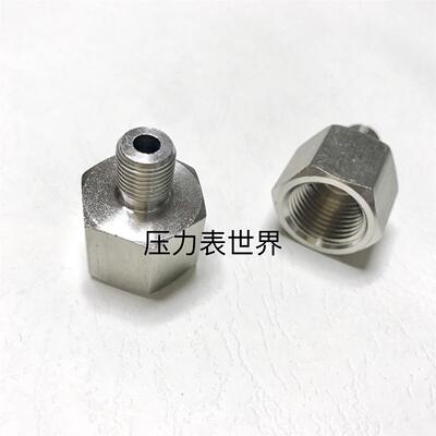 M16x1.5-M10x1 不锈钢内外丝转接头 内螺纹m16x1.5 外螺纹m10x1
