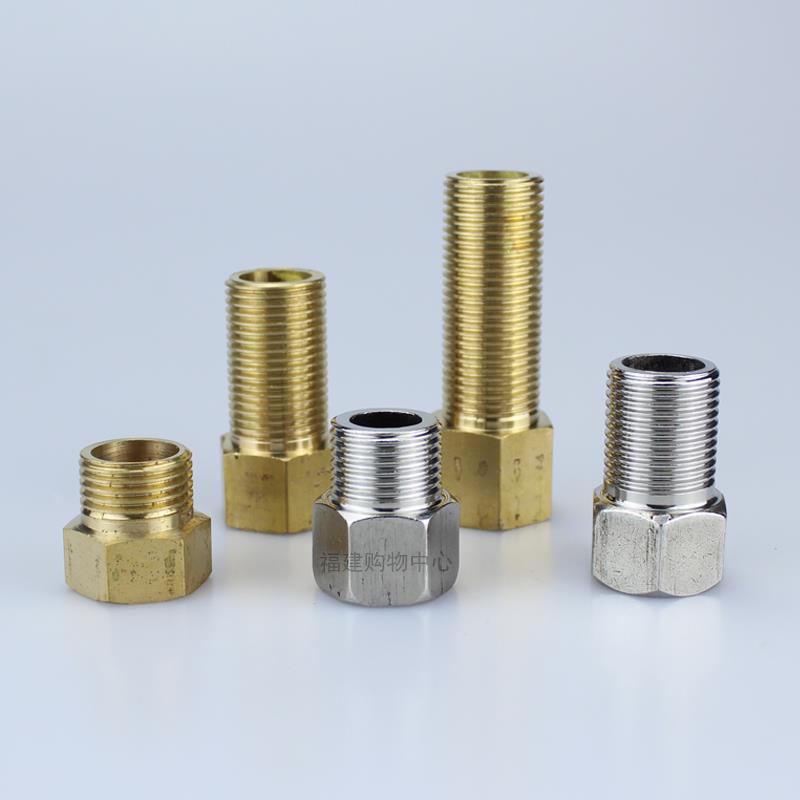 全铜内外丝加长延伸接头 2346分外丝转内丝水管接头配件 不锈钢