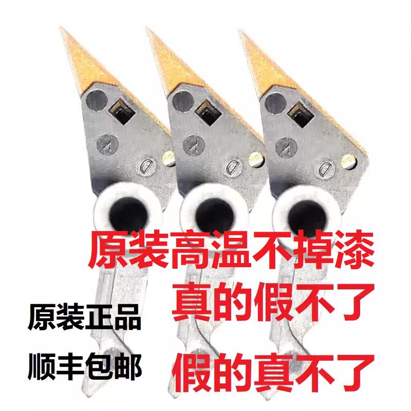 震旦ADC225 ADC265  ADC229 ADC289  ADC307 367定影 分离爪