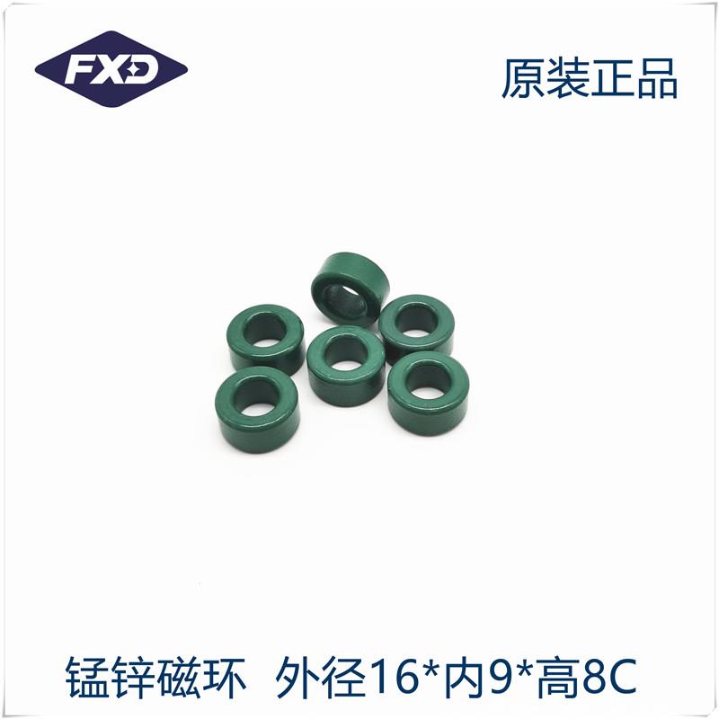 锰锌喷涂绿色磁环16*9*8mm 铁氧体 滤波电感 共模电感抗干扰
