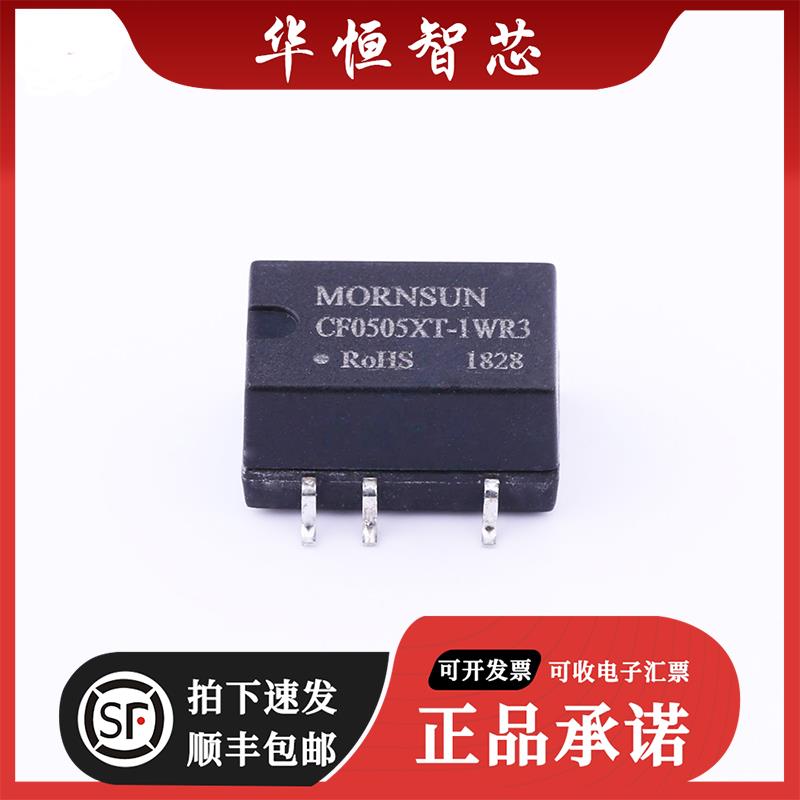 CF0505XT-1WR3车用定压5V输入隔离非稳压5V输出升压降压DCDC电源