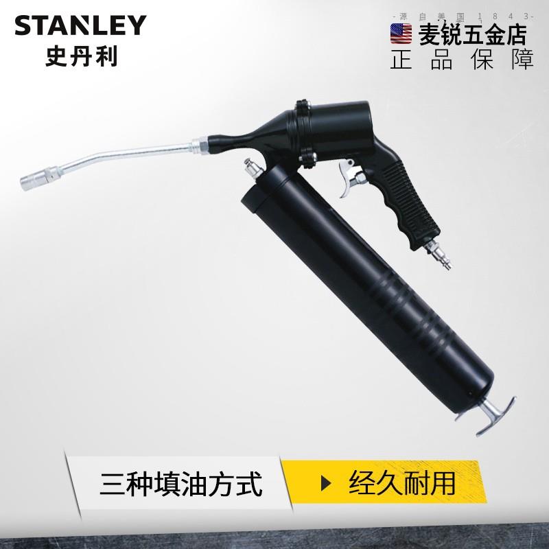 史丹利气动黄油枪400CC机械工业用高压强劲黄油注油器95-050-23