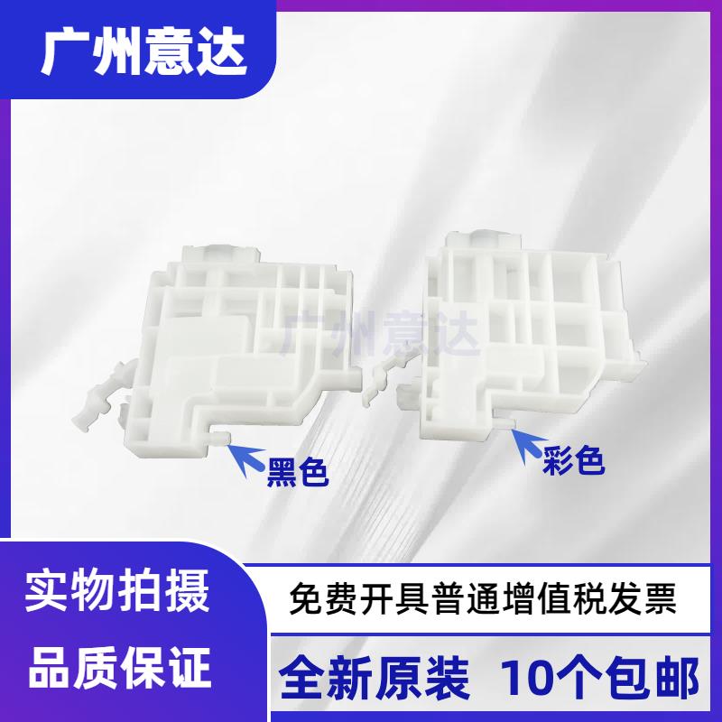 适用原装 epson爱普生L6160 L6168 L6170 L6178 L6198 墨囊 墨盒