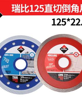 瑞比金刚石锯片TC125电动瓷砖切割机切割片瓷砖玻化砖直切斜切片