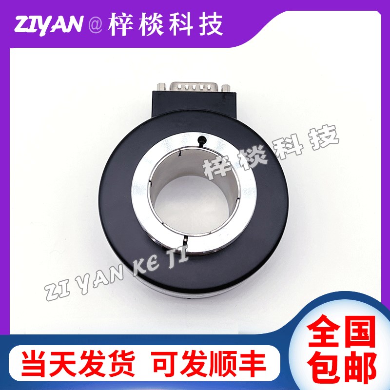 编码器DT30-1024RF-30J电梯空心轴光电旋转编码器