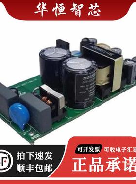 LO15-26D1305-03金升阳80-745VDC 三相四线制电表电源/电压AC-DC