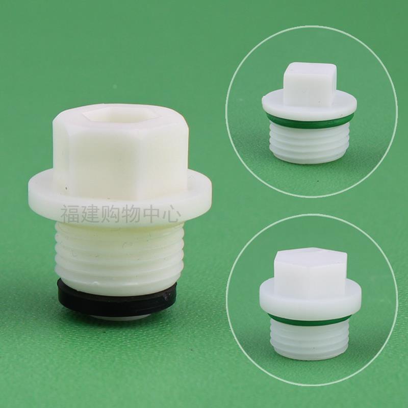 4分ppr外丝堵头 DN15 PPR外牙堵头水管 塑料水管管件 管堵丝堵