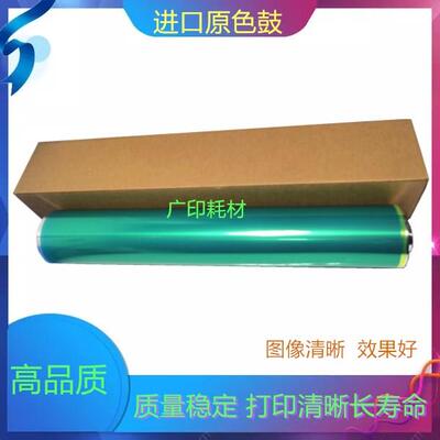 柯美BHC C5500 C5501 C6500 C6501 C6000 C7000原色硒鼓刮鼓芯