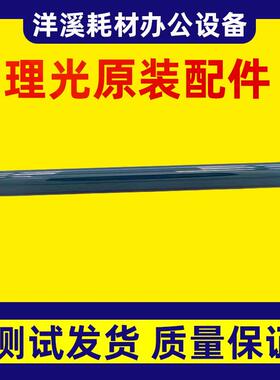 理光MP2554 3054 3554 4054 5054 6054纳米鼓芯 硒鼓 长寿命鼓芯