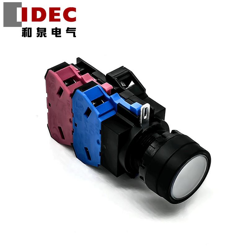 IDEC和泉带灯开关按纽HW1L-M111Q4PW R G Y A S HW-CL10 HW-GA1
