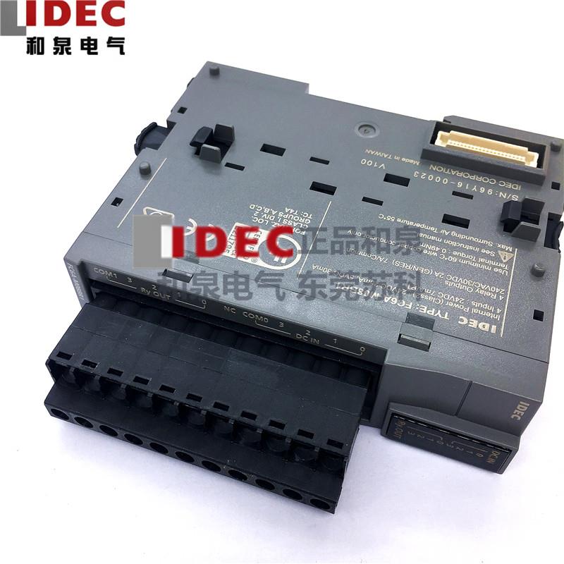 原装正品IDEC和泉电气PLC控制器 FC6A-M08BR1 全新FC6A-N16B1
