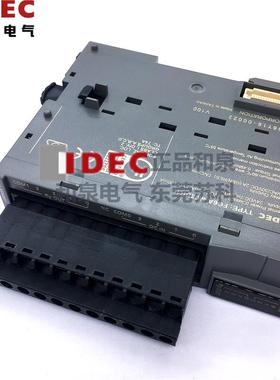 原装正品IDEC和泉电气PLC控制器 FC6A-M08BR1 全新FC6A-N16B1