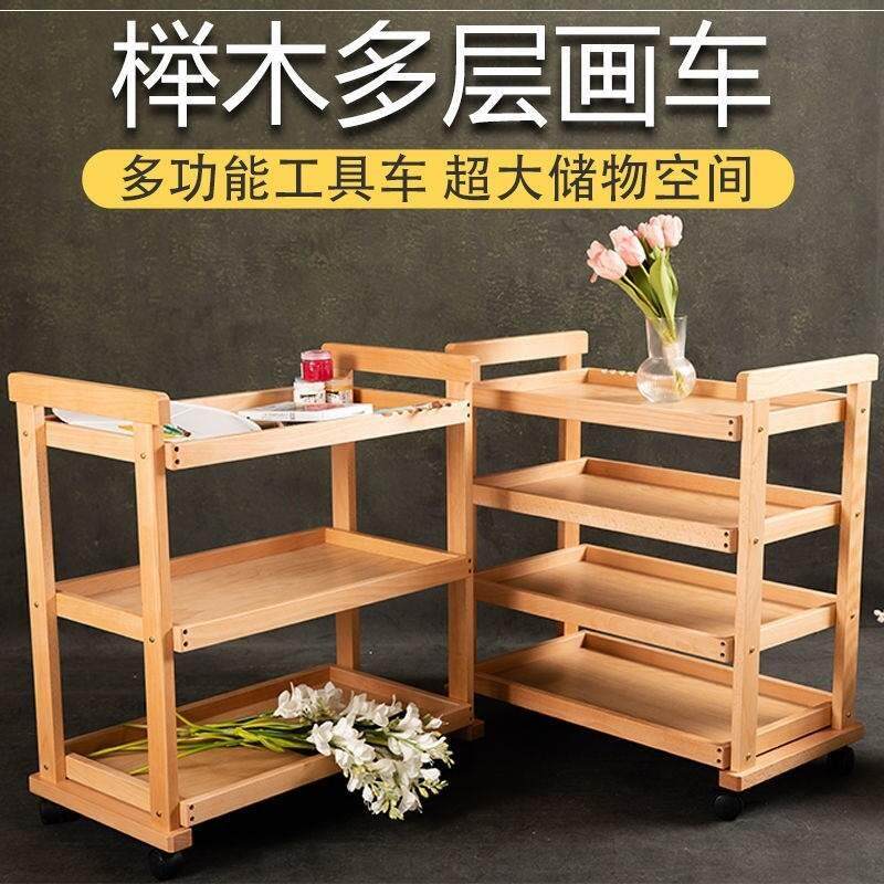 油画工具柜四层画车画柜油画工具车专业美术收纳储物货物移动
