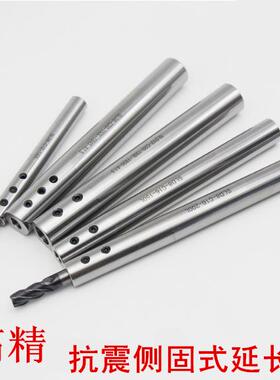 高精密抗震加长杆侧固延长杆深腔加工刀杆SLD4 SLD6-C12-100L