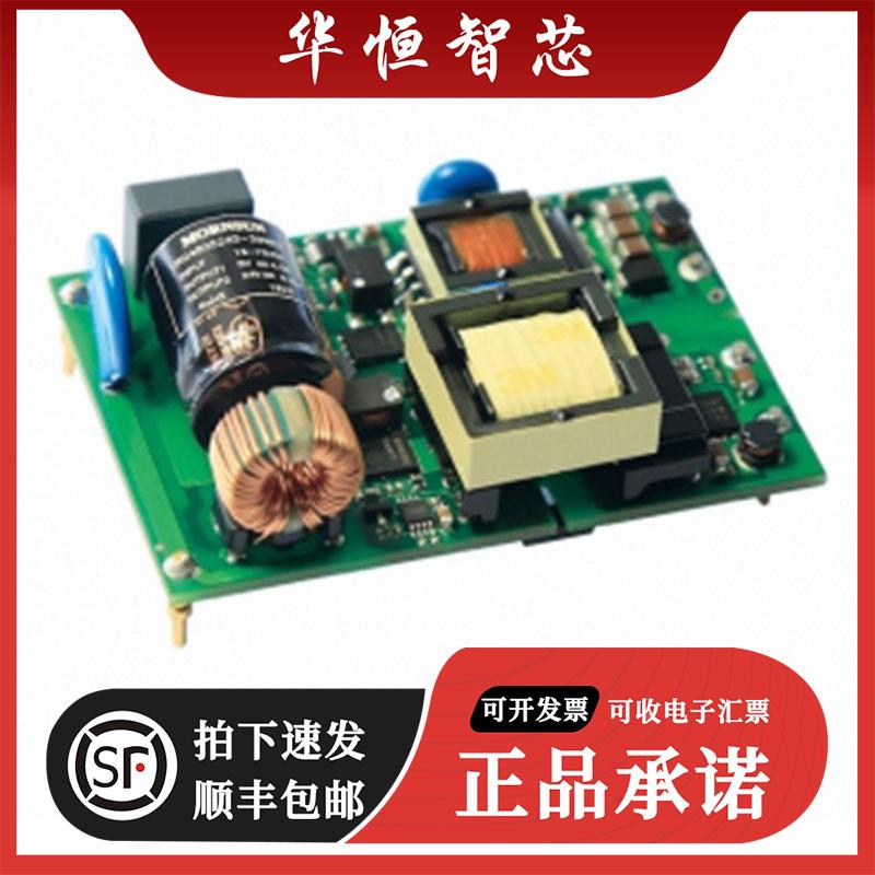 URD480924D-30WR3金升阳DC/DC隔离宽电压输入开板电源模块30-50W