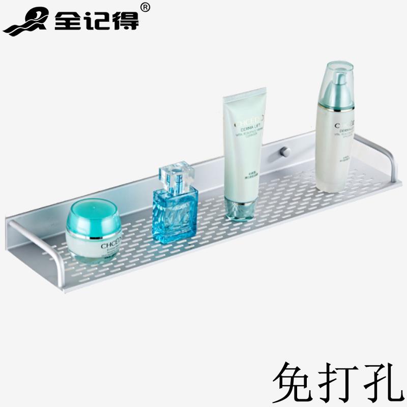 太空铝置物架 免打孔厨房卫生间壁挂 单层带杆托盘 镜前化妆品架