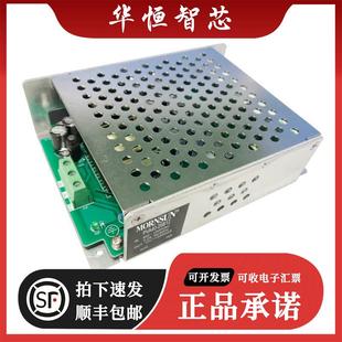 煤矿专用超宽超高压输入AC PVA40 12VDC 金升阳 DC开关电源 26B12