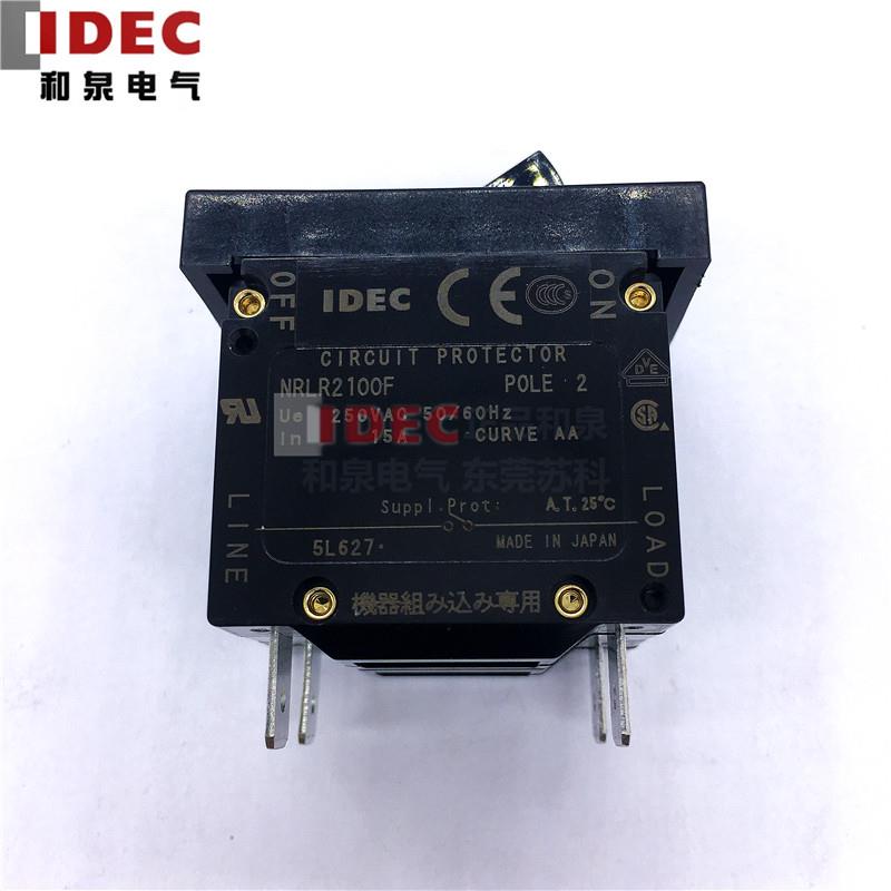 原装日本IDEC和泉断路器双路电路保护器 NRLR2100F-15AAA-B 15ABA