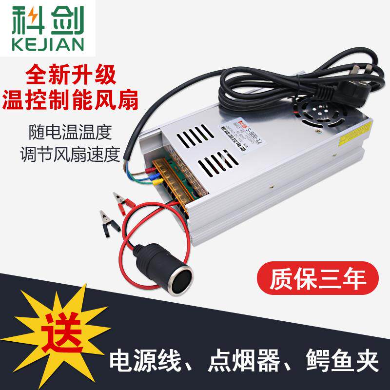 220v转12v电源转换器 24V800W音响功放低音炮CD机改装试变压器60A