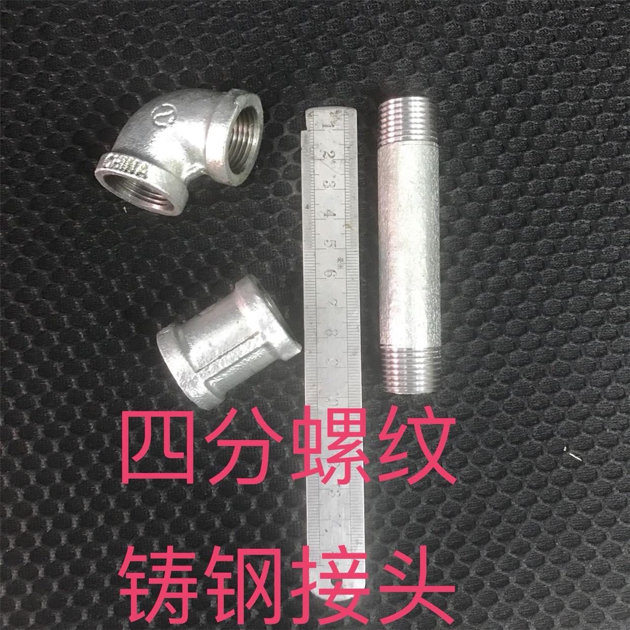 四分螺纹接头 铸钢 DN15 ZG1/2 PT1/2 双外丝 双内丝 内丝弯头