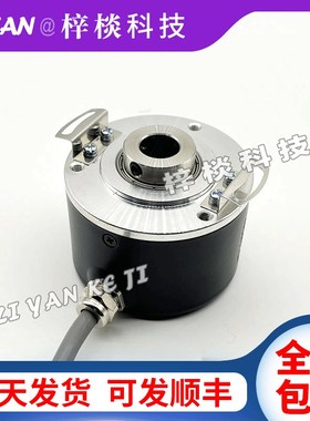 编码器发格HA-22132-5000空心轴电机光电旋转编码器