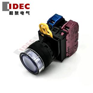 24V 原装 MF2E11Q4W IDEC和泉白色带灯按纽开关YW1L 1A1B 正品