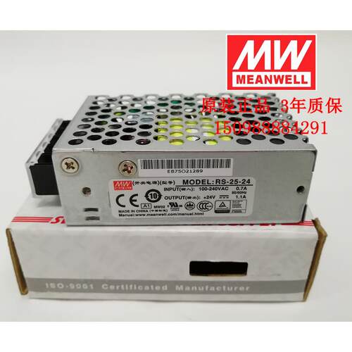 明纬开关电源RS-25-24 24V25W1.1A 台湾MW工控直流稳压 可替换NES
