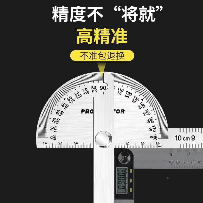 不锈钢量角器木工角度尺子测量工具工业级多功能角度规高精度角尺
