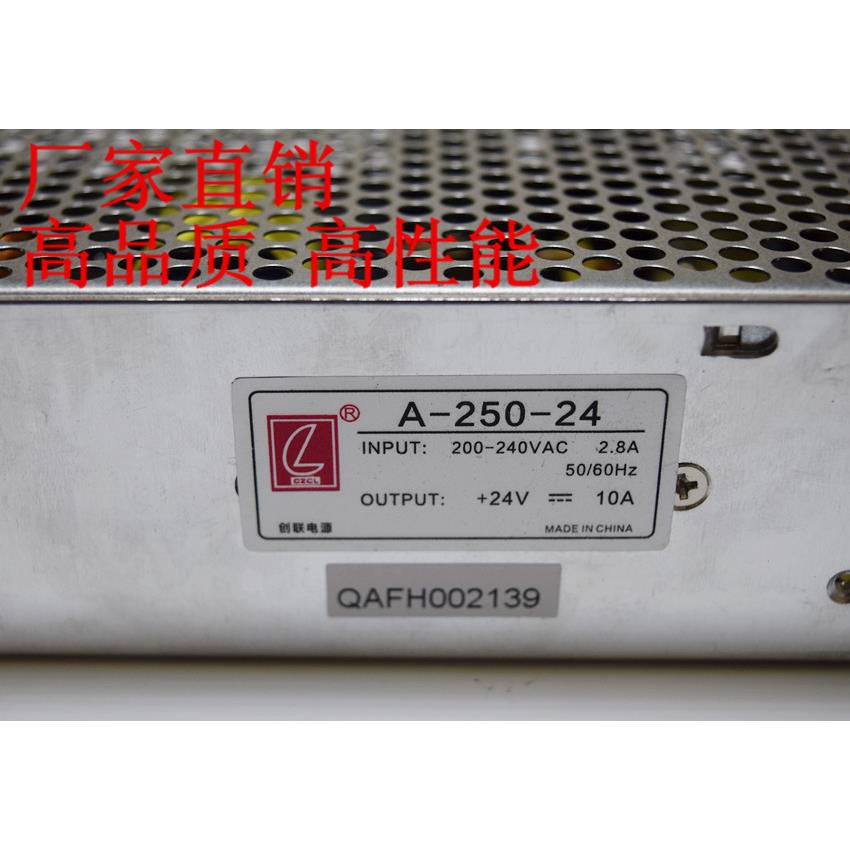 开关电源24V10A250W创联电源A-250-24 工业电源 工业控制自动化