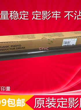 原装 理光MP2555 3055 3555 4055 5055 6055sp定影膜 定影器皮带