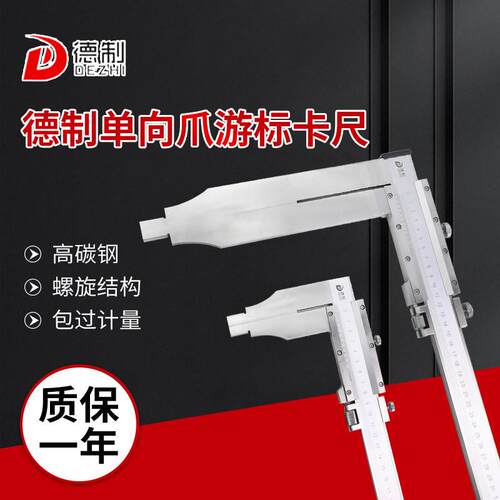 德制游标卡尺高精度加长爪卡尺带表数显大规格不锈钢工业级油标