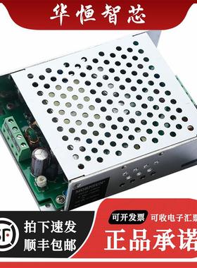 PV120-27B12 金升阳 90W新能源隔离开关电源200-1100VDC转12V7.5A