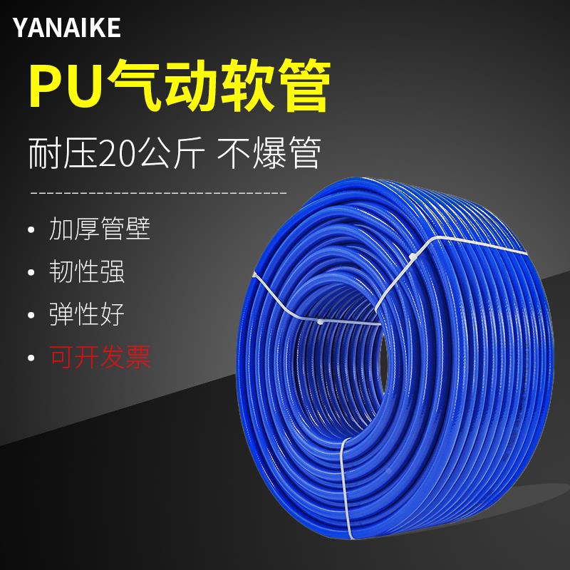 高压气管夹纱管空压机软管气鼓气泵风炮喷漆汽修充气PU汽管卷管器