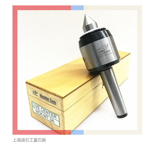 台湾顶针丽勋LI-HSUN高性能重负荷回转顶针尖NCK-MT3A数控车床