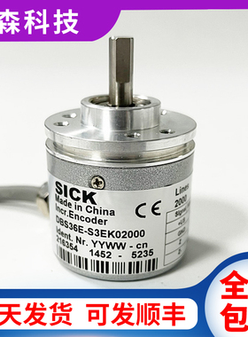 DBS36E-S3AK01024西克SICK光电旋转编码器BBAJ01024S3EK2500