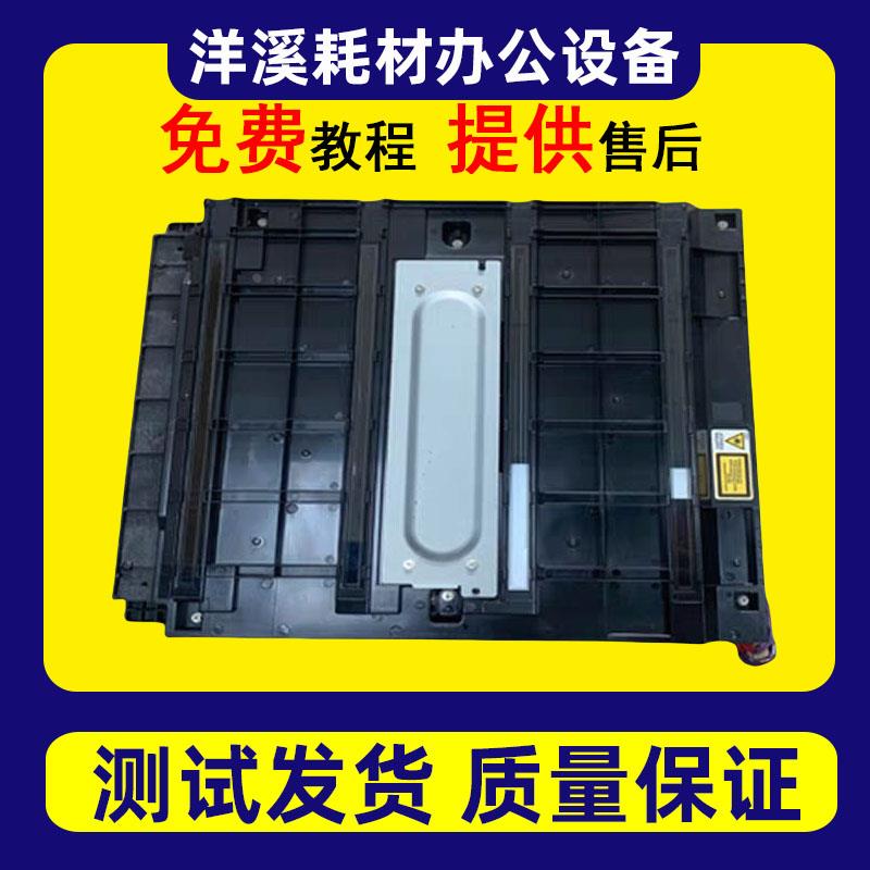 理光C2003 C2503 C2011 C3003 C4503 C5503 激光器   激光组件