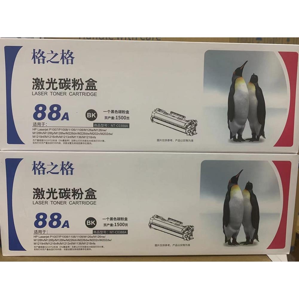 格之格NT-C0388XC硒鼓 388A HP1007 P1008 P1106 P1108 M126 M128
