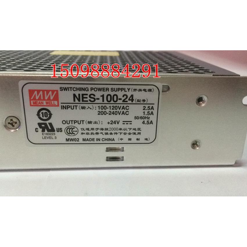 台湾明纬开关电源 NES-100-24 24V4.5A24V led灯带箱条监控变压器