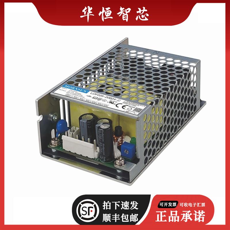 金升阳LOF225-20B12/15/18/19/24/27/36/48/54-C开关电源PF变压器