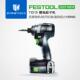 FESTOOL费斯托锂电起子机TID18无碳刷小型18V电动冲击充电螺丝刀