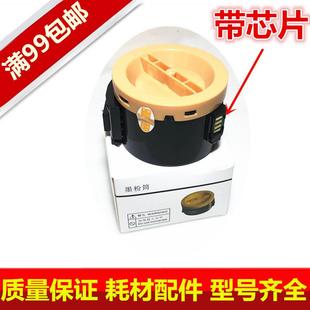 M105F M158F M218FW墨盒碳粉 M158ab 适用富士施乐P158b粉盒M158b