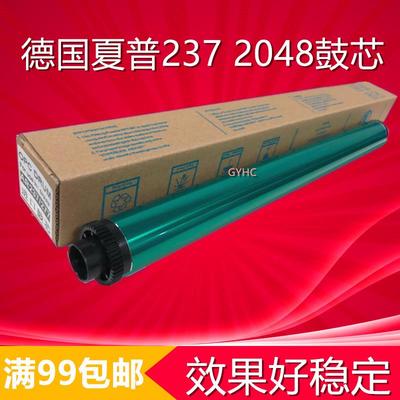 德国进口夏普AR271 275 235 255 277 237 276 265 2048  2348鼓芯