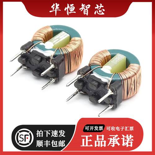 全新原装正品金升阳Mornsun 模拟电路EMC共模滤波器 FL2D-10-203
