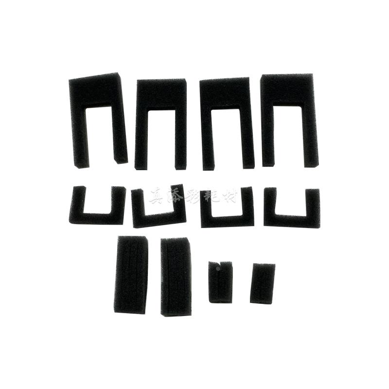 施乐 7780 7785 560 J75 700 6500 7600 C70 废粉口 密封 海绵垫