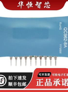 QC962-8A 混合集成IGBT驱动器LED管脚功能完全兼容M57962A 金升阳